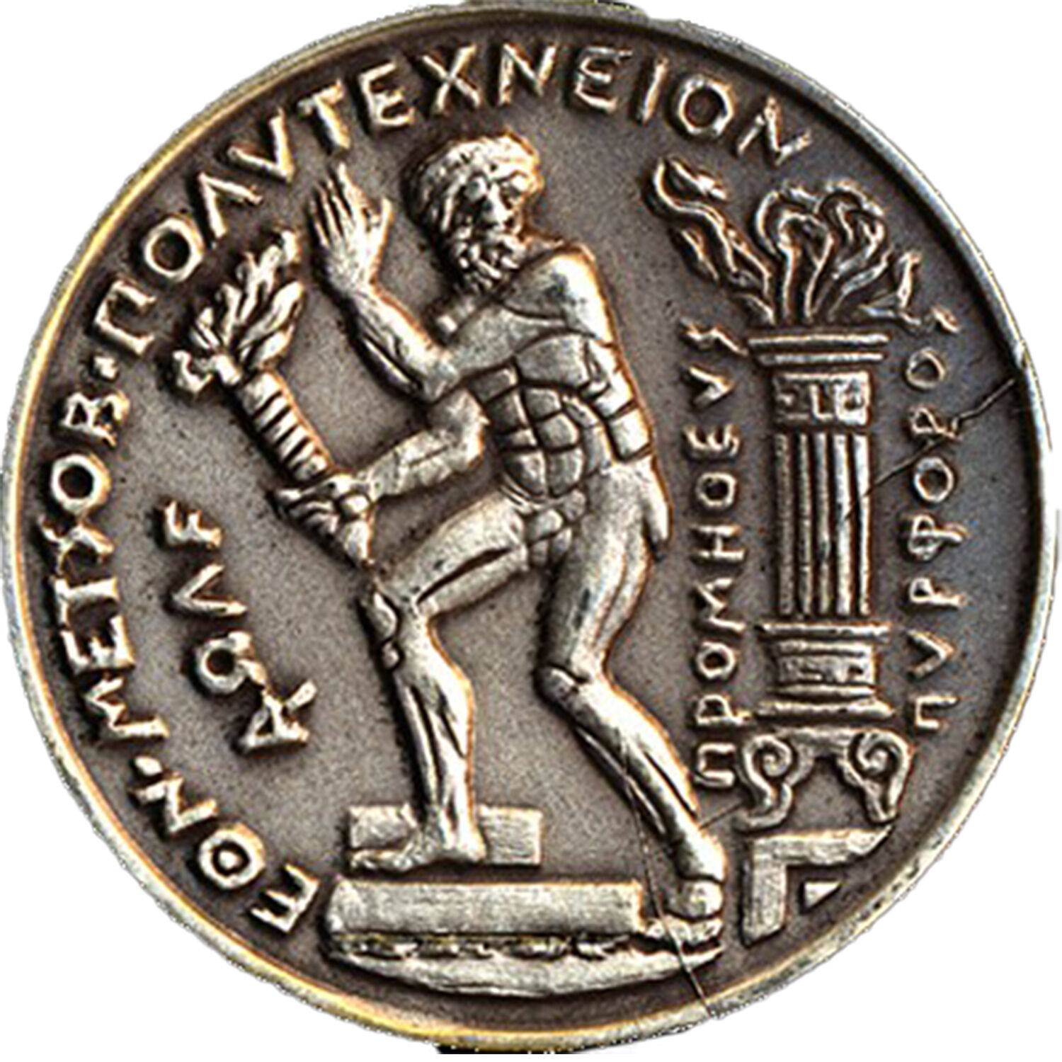 logo National Technical University of Athens
